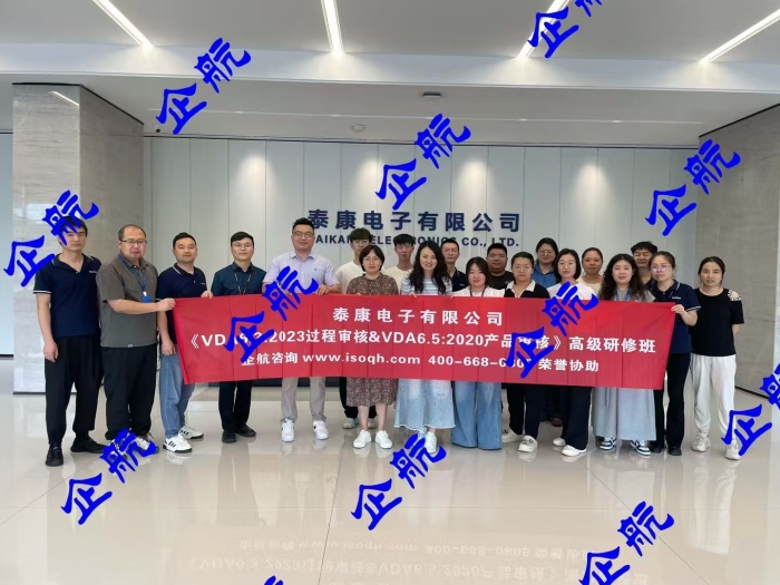 泰康VDA.jpg