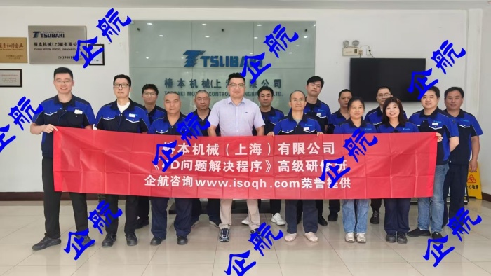 椿本8D 2025年.jpg